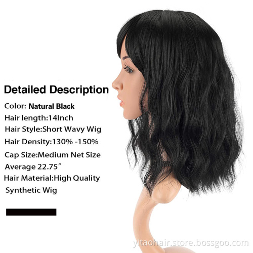 Fashion Woman Wigs Brown Black Woman Wig Bob Short Synthetic Wig Wavy Curly Colored Natural with bang Heat-resisting Soft Hair